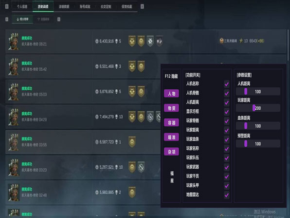 暗夜黑盒V1.7.5